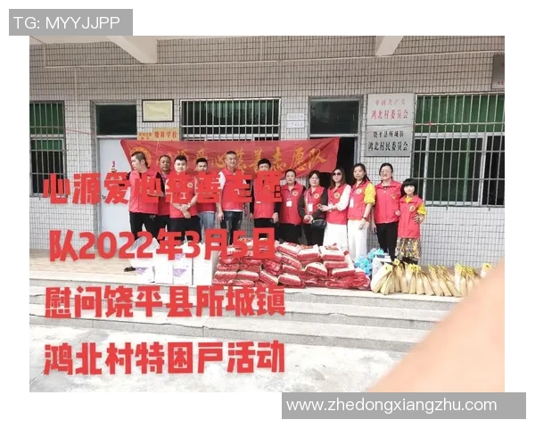 足球巨星热心公益行动彰显榜样力量助力社会传递温暖与希望